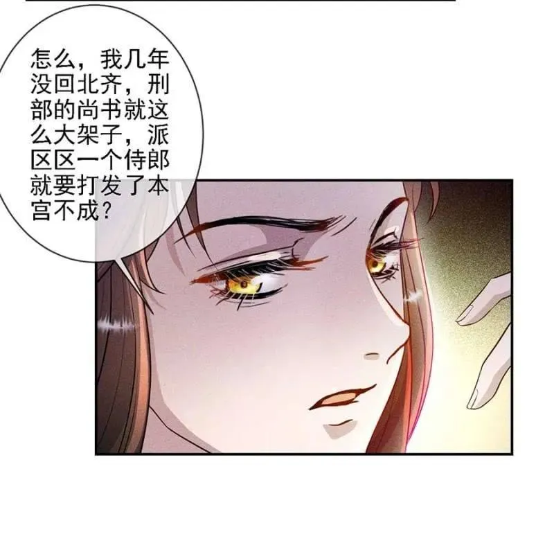 讨个说法 第4页