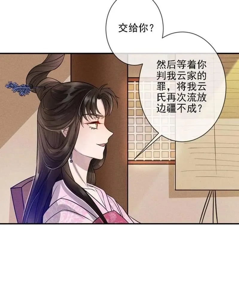 讨个说法 第7页
