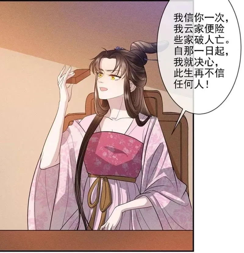 讨个说法 第10页