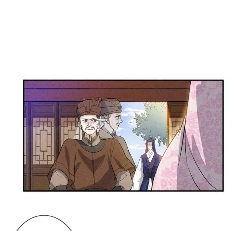 讨个说法 第11页