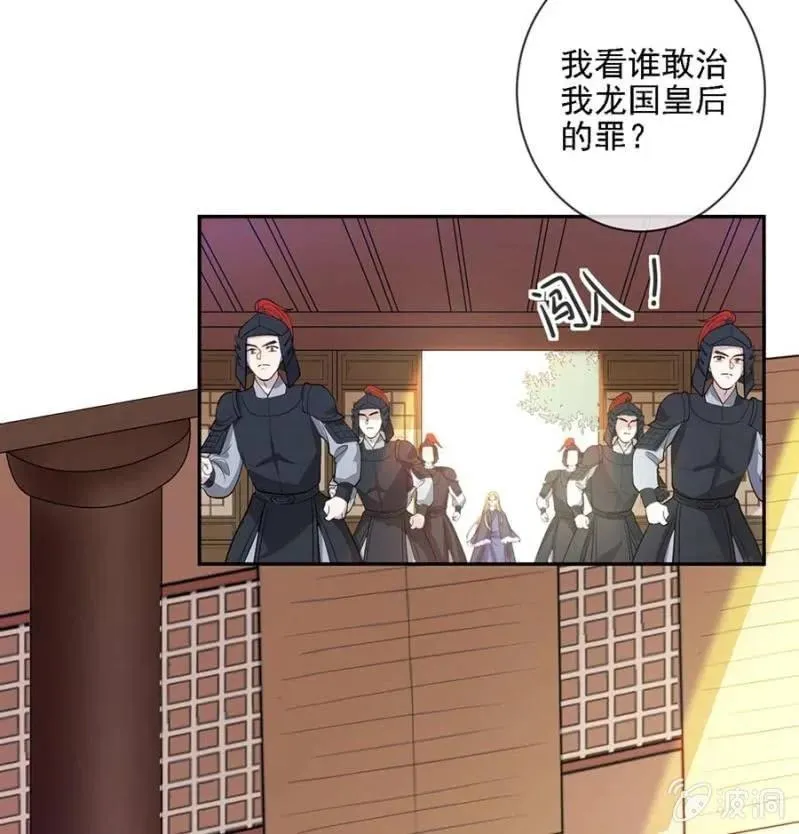 讨个说法 第17页