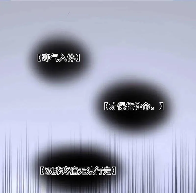 讨个说法 第22页