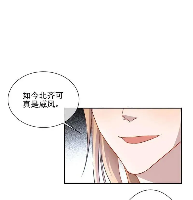 讨个说法 第26页