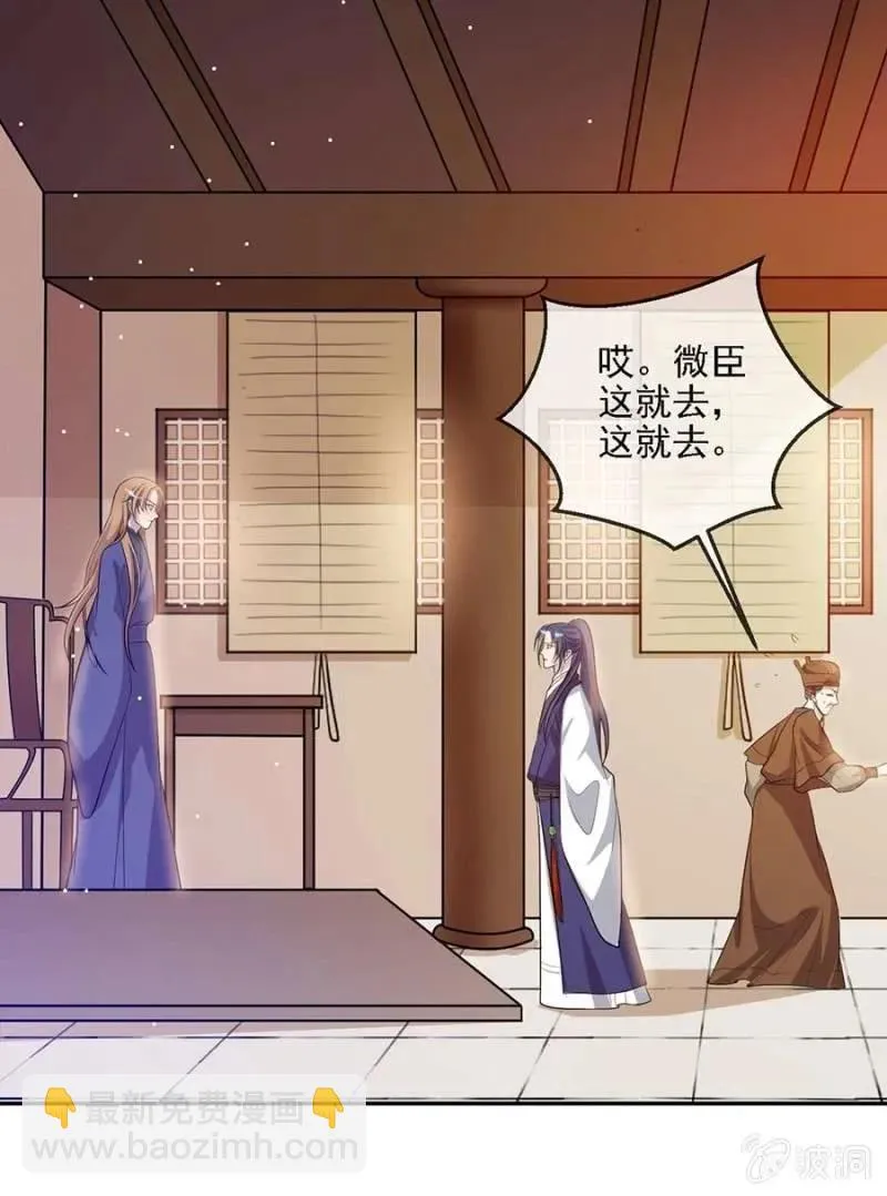 讨个说法 第29页