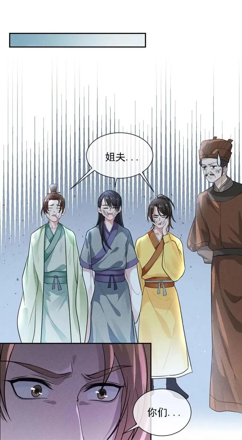 讨个说法 第30页