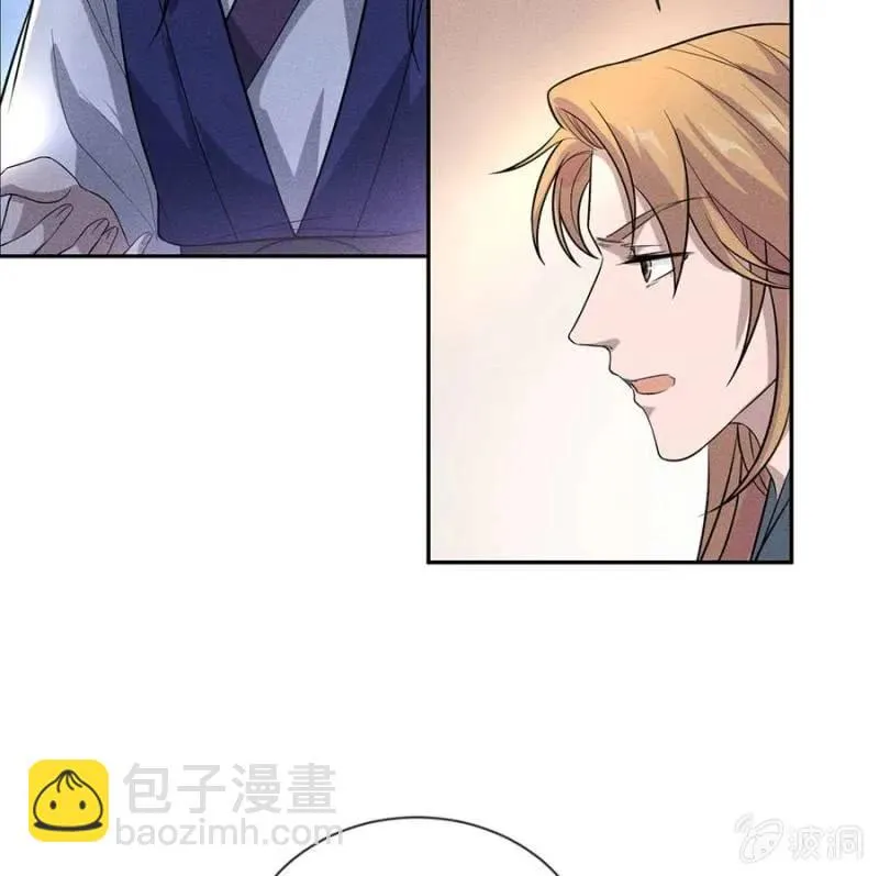 讨个说法 第33页