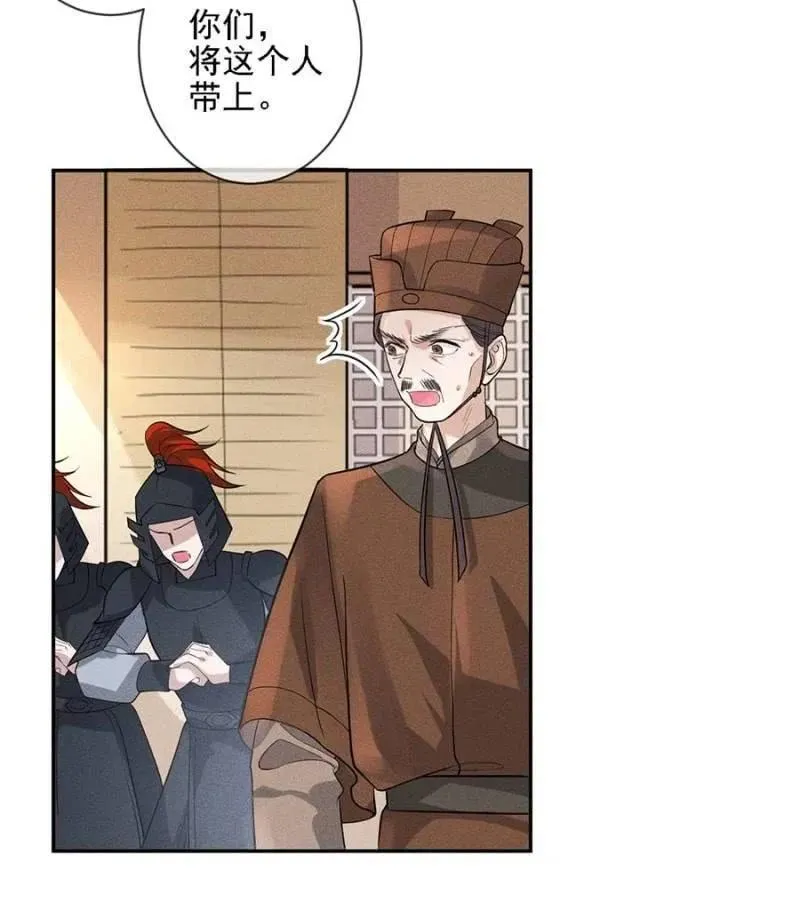 讨个说法 第35页