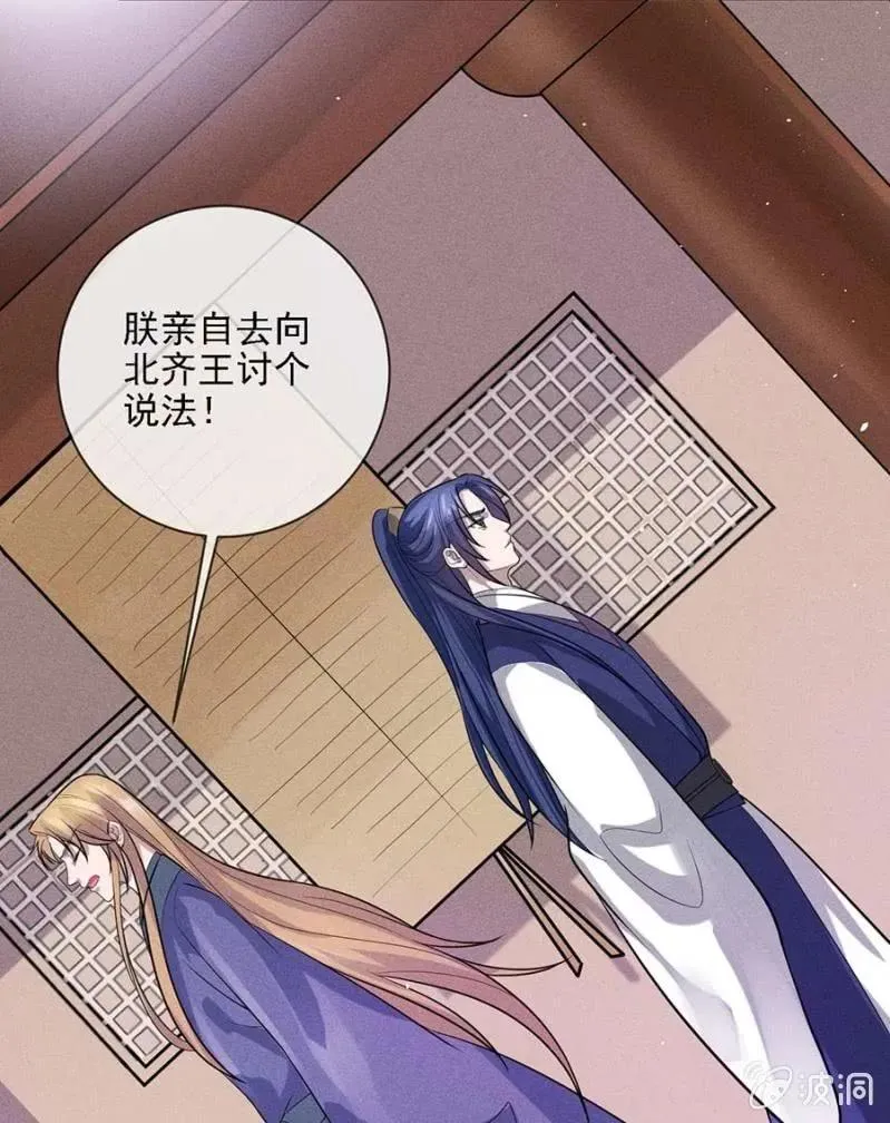 讨个说法 第37页