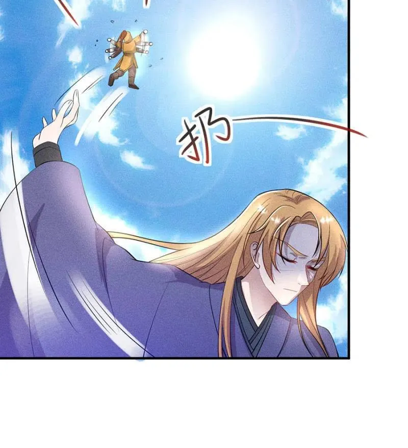 重修旧好 第4页