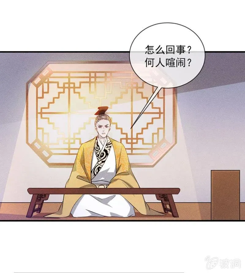 重修旧好 第5页