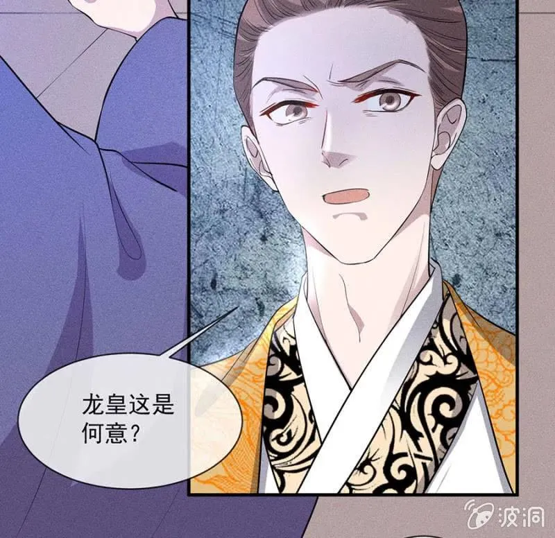 重修旧好 第9页