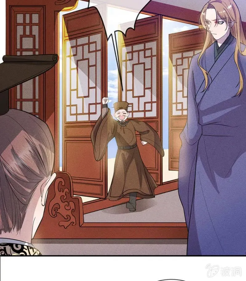 重修旧好 第17页