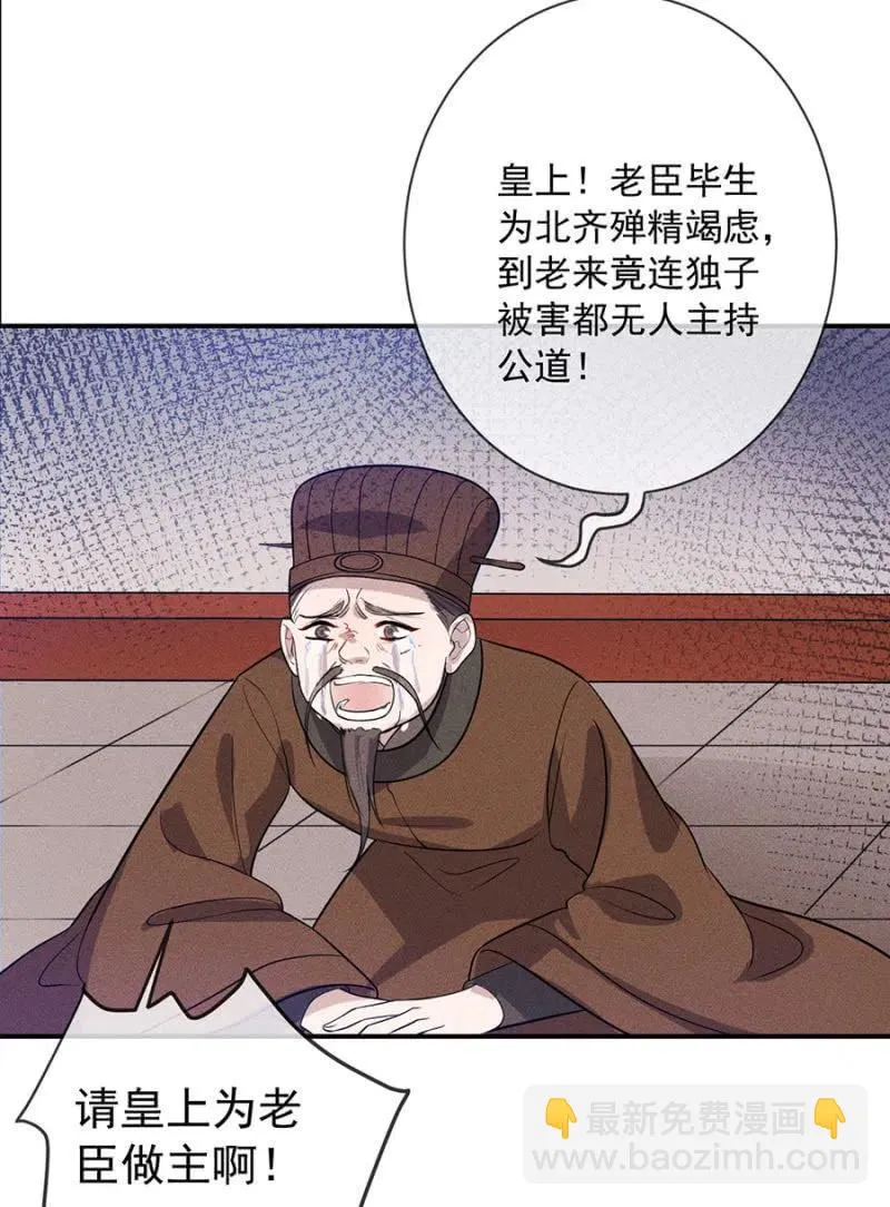 重修旧好 第18页