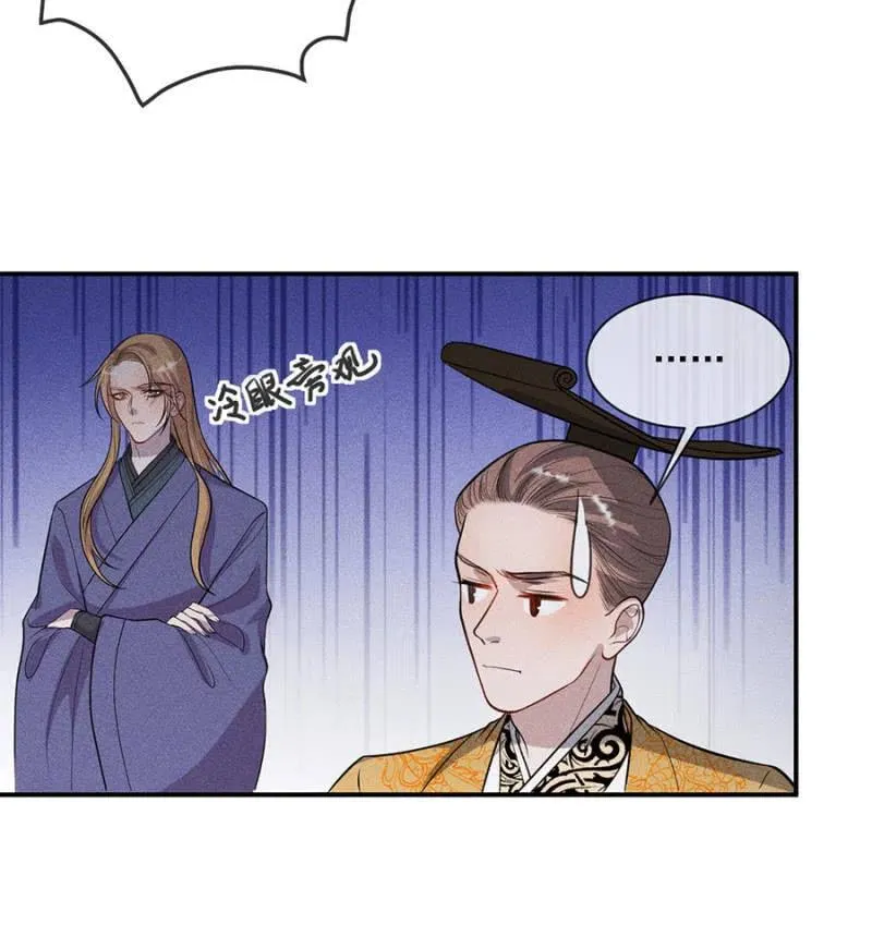 重修旧好 第19页