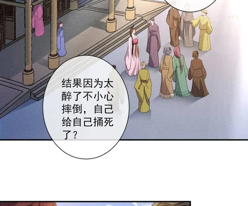 重修旧好 第22页