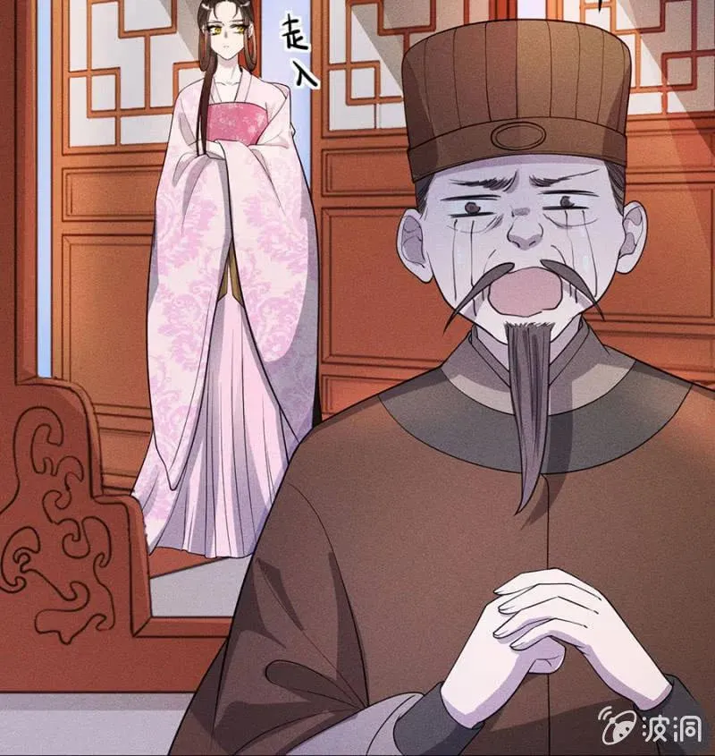 重修旧好 第37页