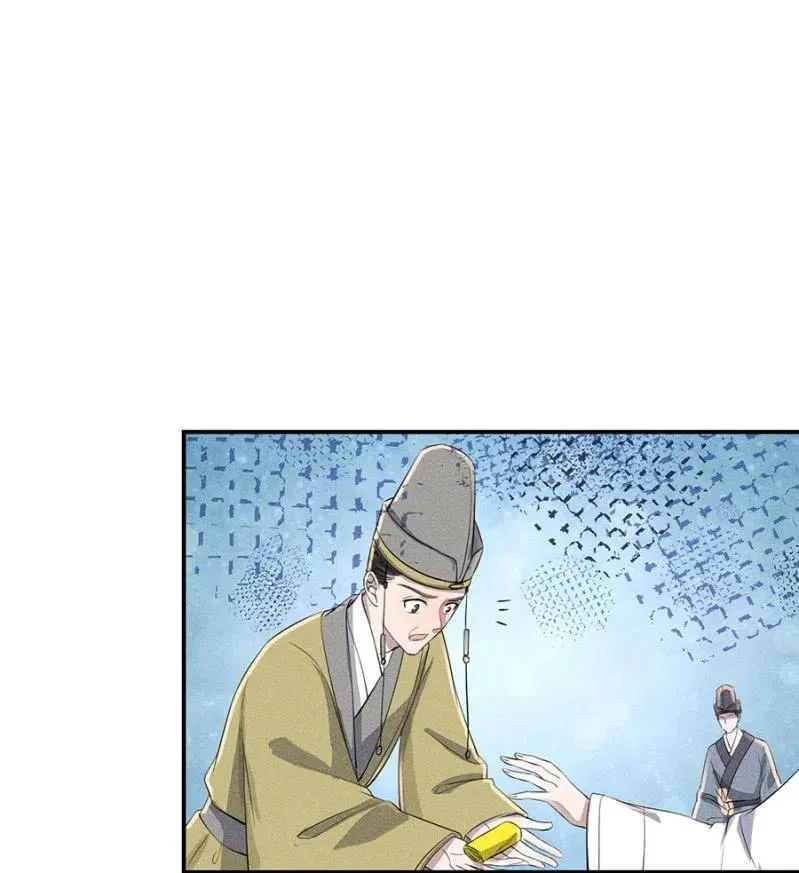 罕见的六指儿 第7页