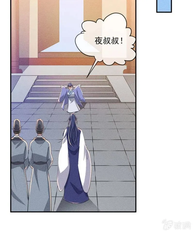 罕见的六指儿 第13页
