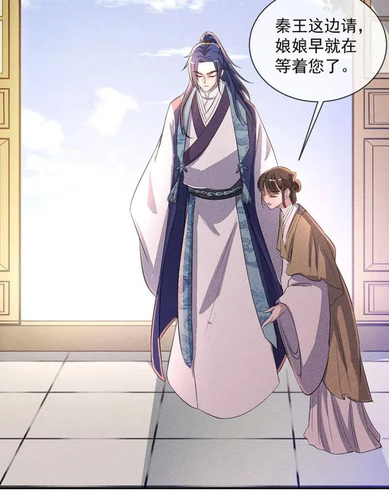罕见的六指儿 第22页