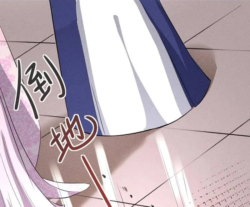 休怪朕不客气 第20页