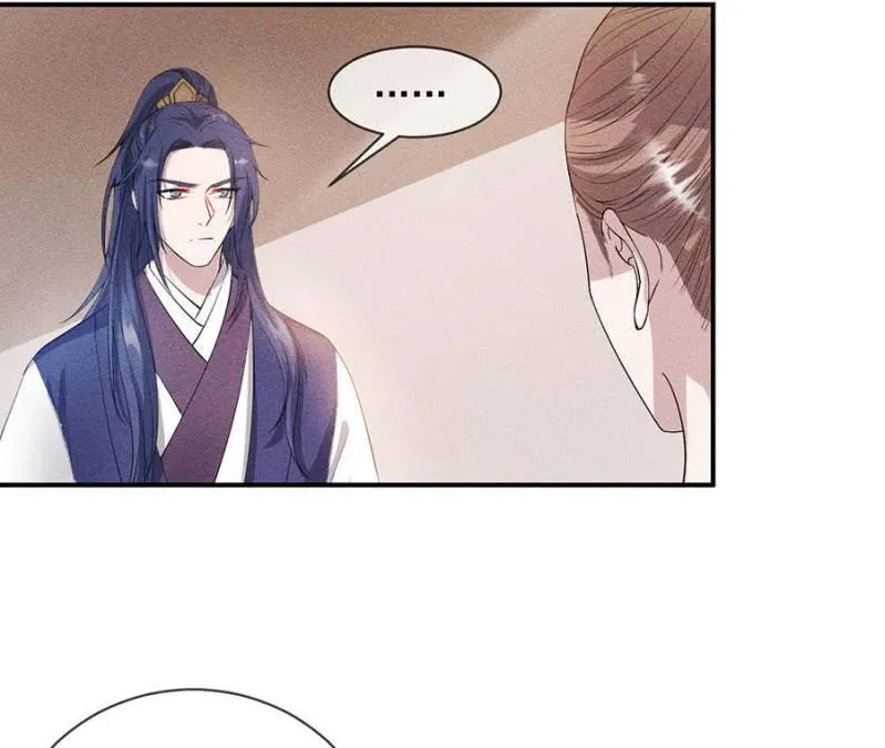 休怪朕不客气 第27页