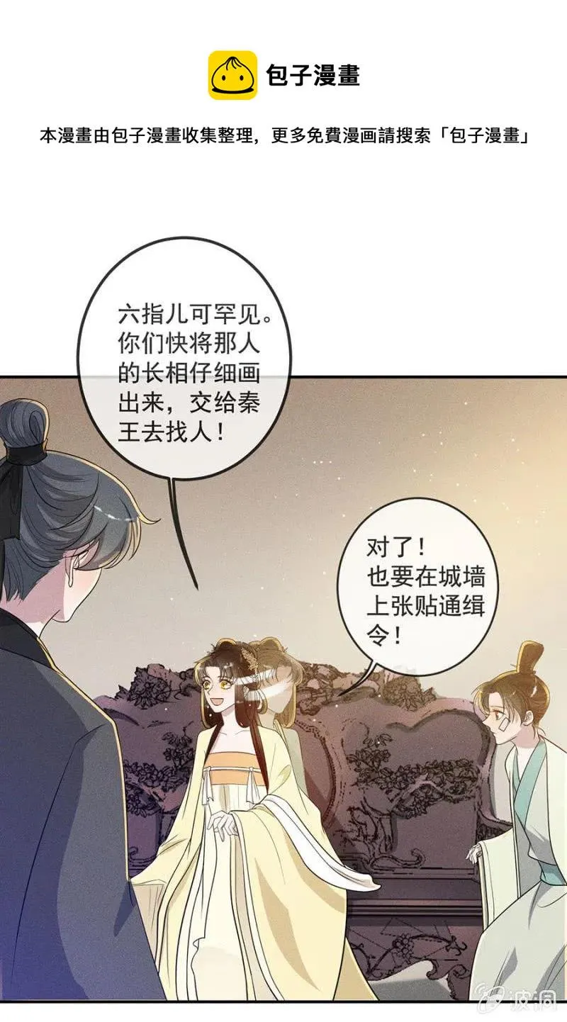 杀人灭口 第1页