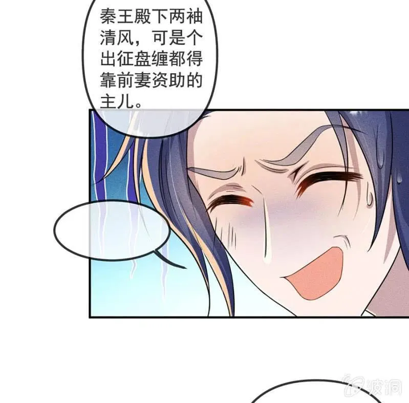 杀人灭口 第9页
