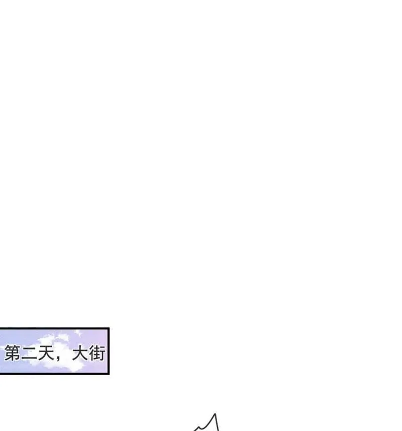 杀人灭口 第11页