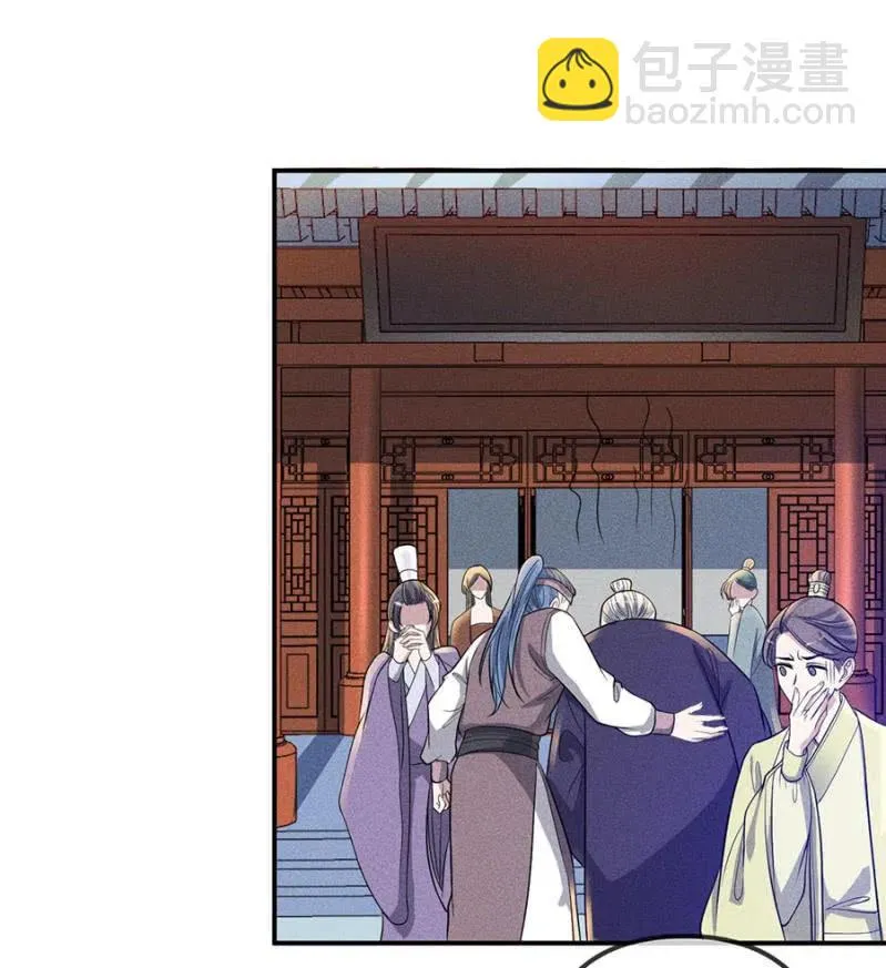 杀人灭口 第14页