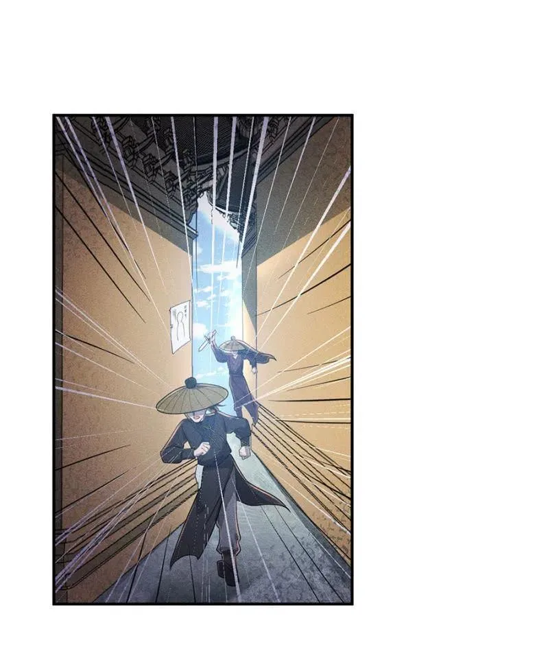 杀人灭口 第27页