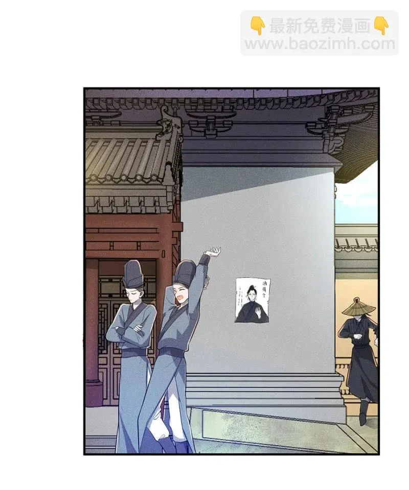 杀人灭口 第28页