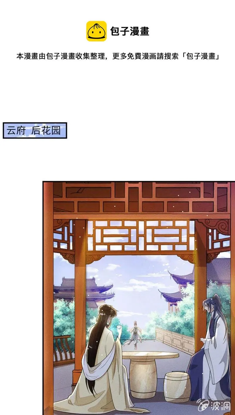眼不见心不烦 第1页