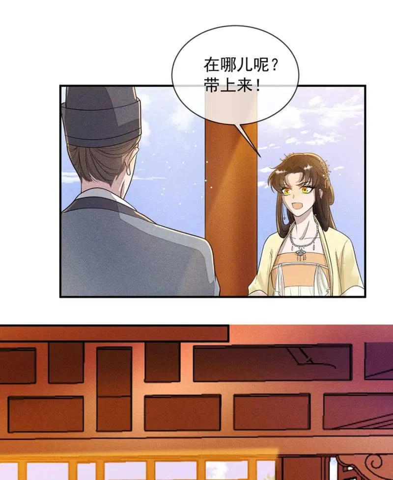 眼不见心不烦 第3页