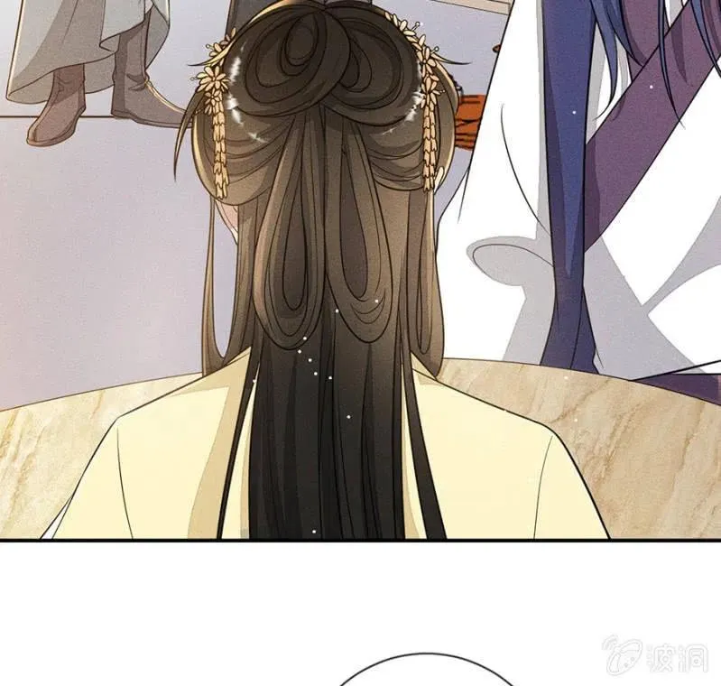 眼不见心不烦 第5页