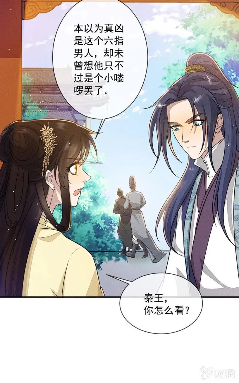 眼不见心不烦 第13页