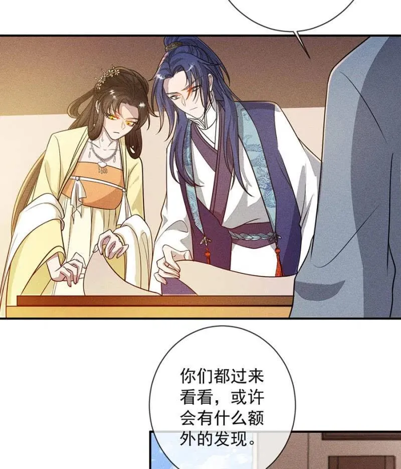 眼不见心不烦 第18页