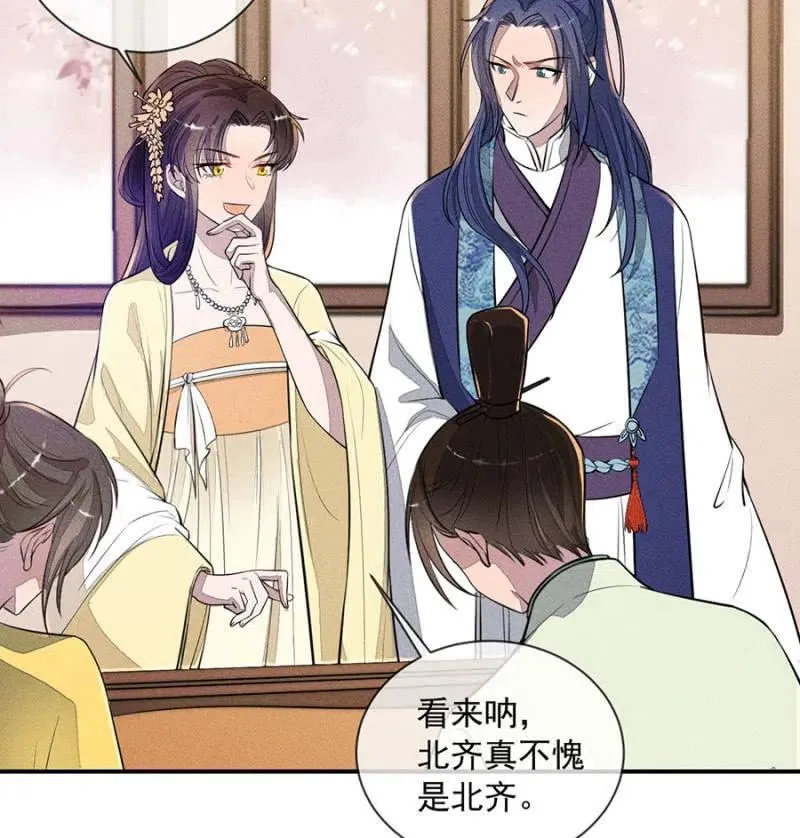 眼不见心不烦 第30页