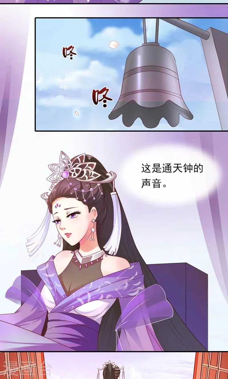第5话 第4页