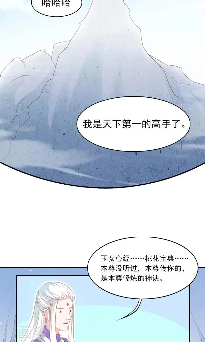 第5话 第12页