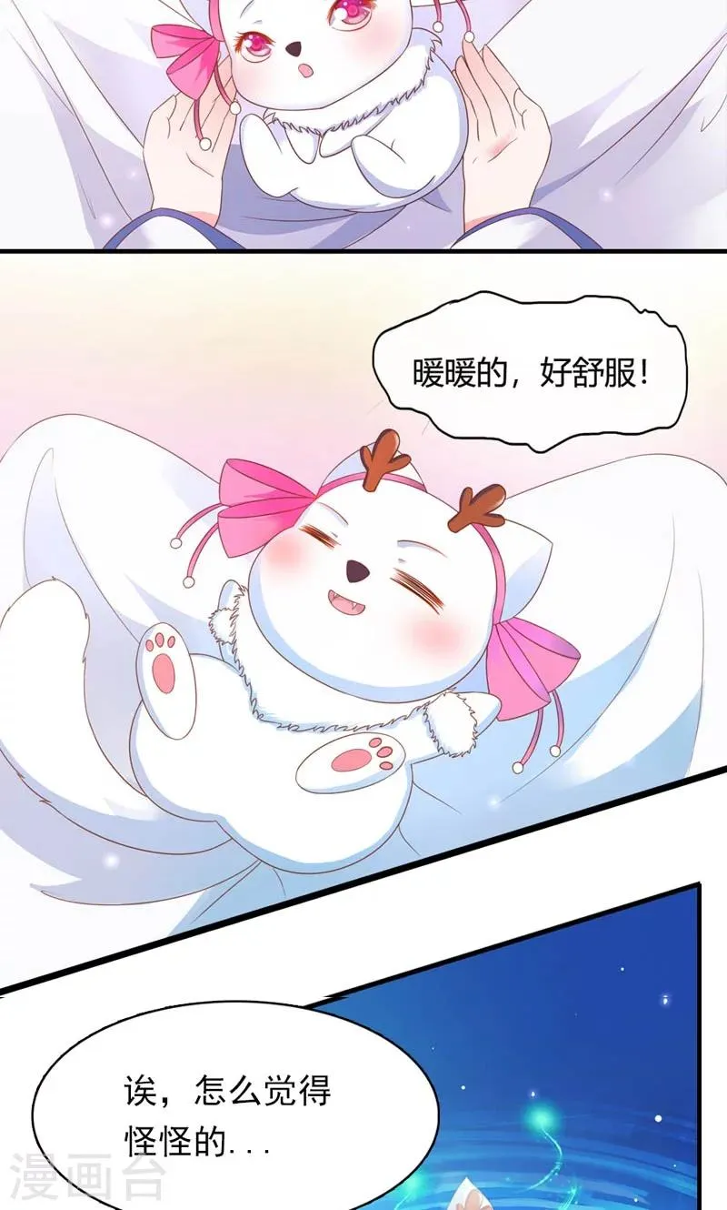 第6话 第4页