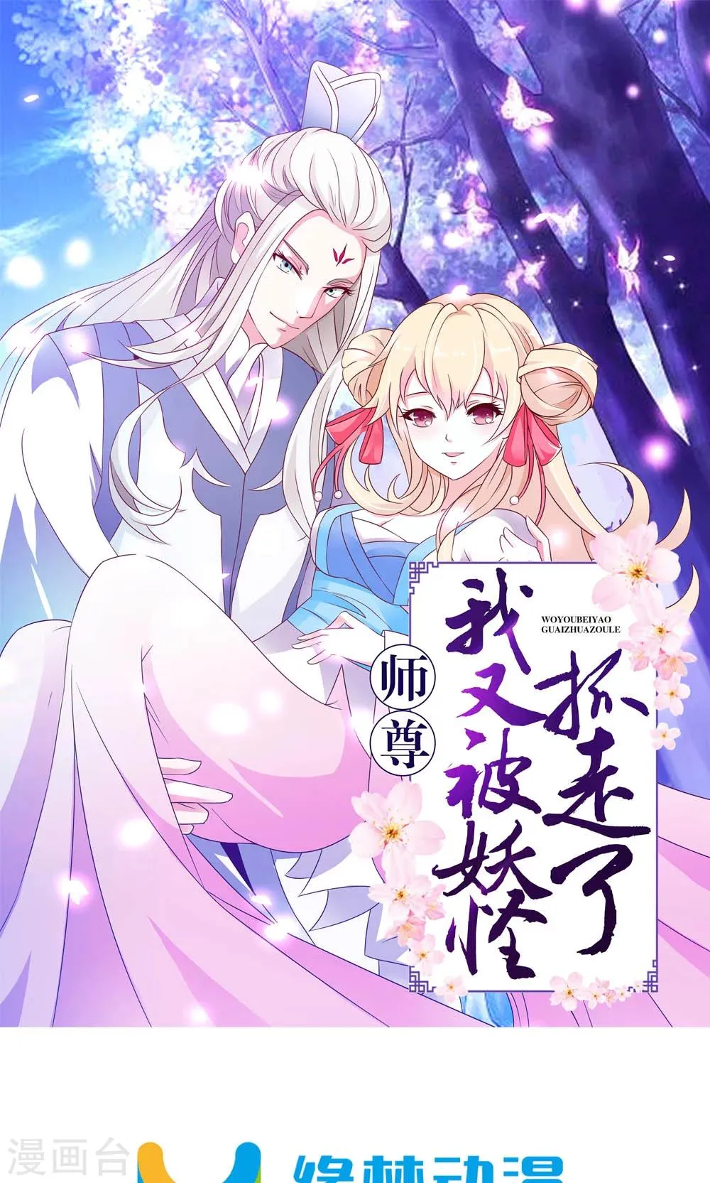 第7话 第1页