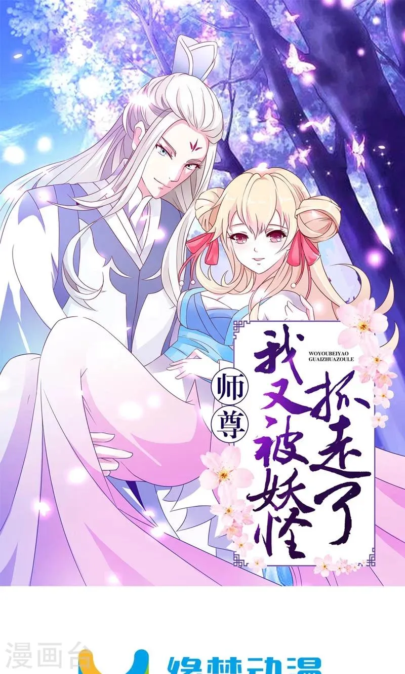 第9话 第1页