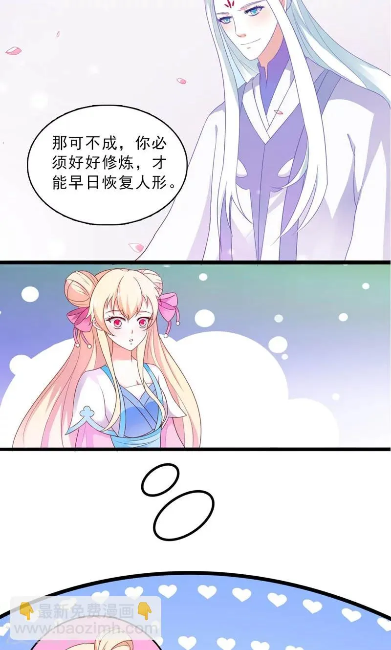第9话 第9页