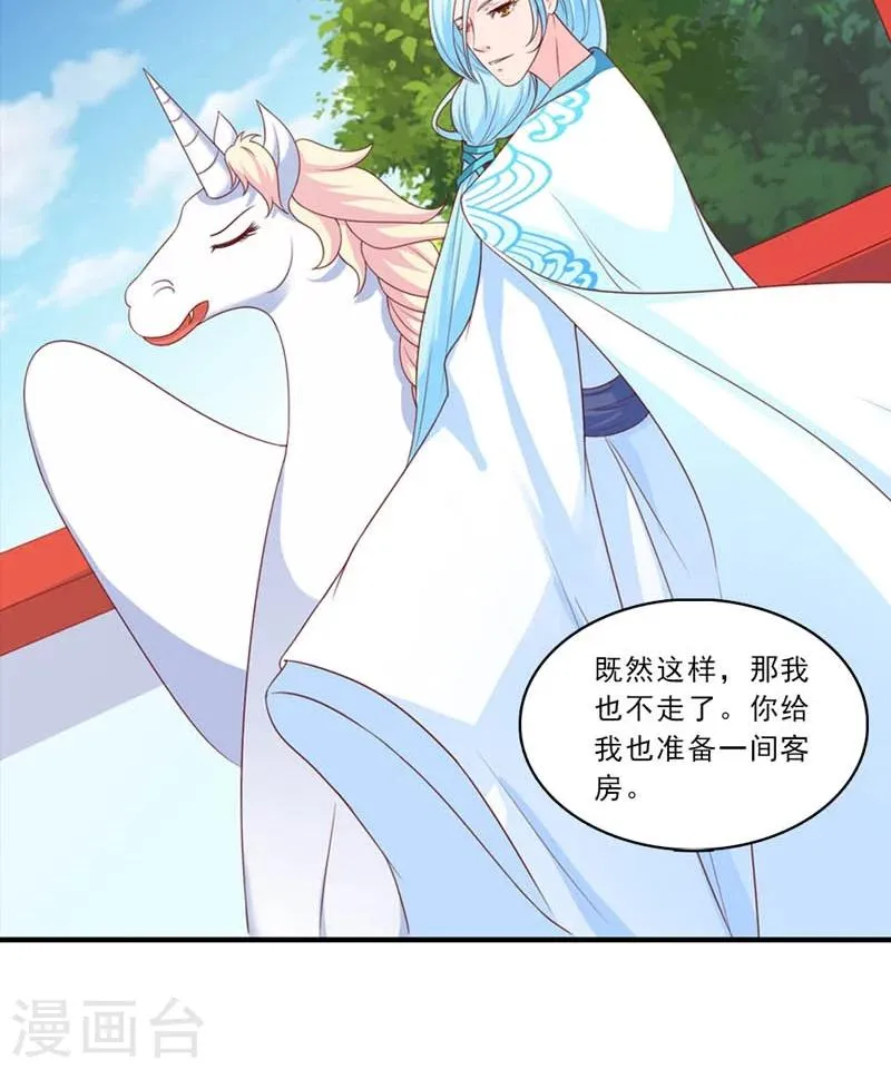 第9话 第24页