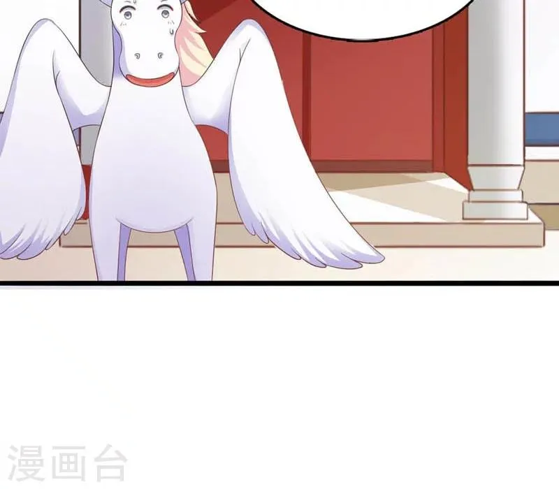 第10话 第21页