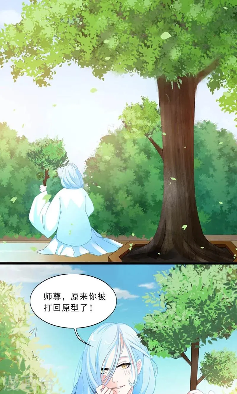 第11话 第9页