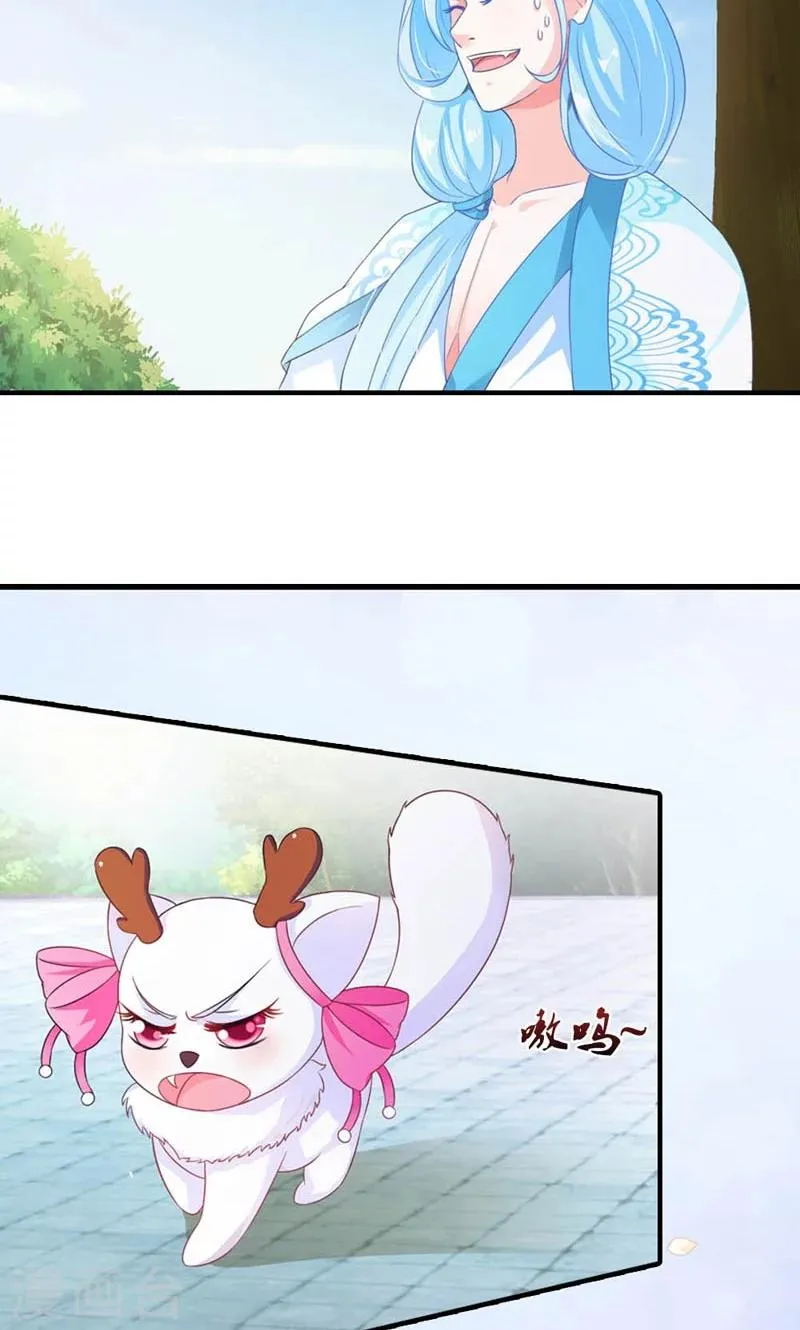 第11话 第13页