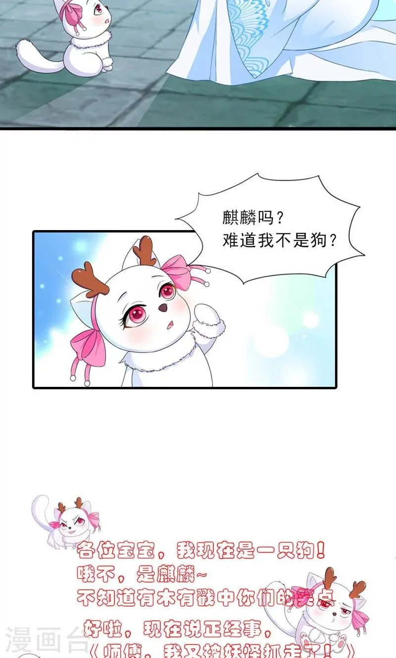 第11话 第15页