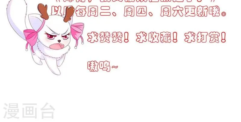 第11话 第16页