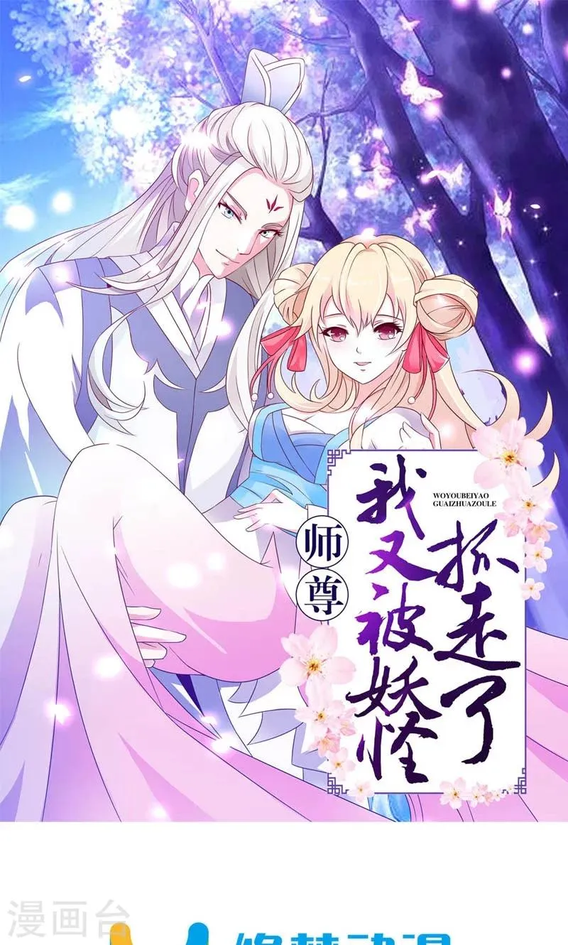 第12话 第1页